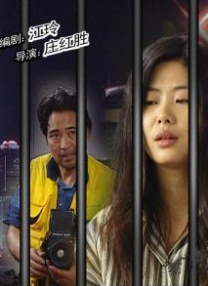 国产亚洲午夜精品a一区二区